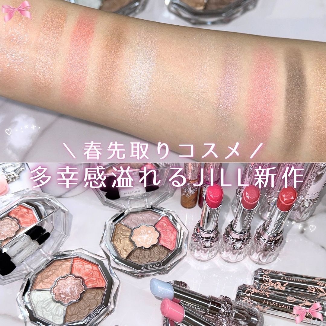 ジルスチュアート ブルームクチュール アイズ　ジュエルドブーケ/JILL STUART/アイシャドウパレットを使ったクチコミ（1枚目）