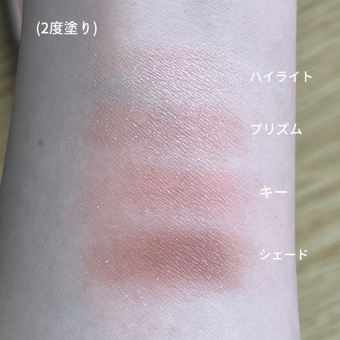 インザミラーアイパレット/Ririmew/アイシャドウパレットを使ったクチコミ(4枚目)