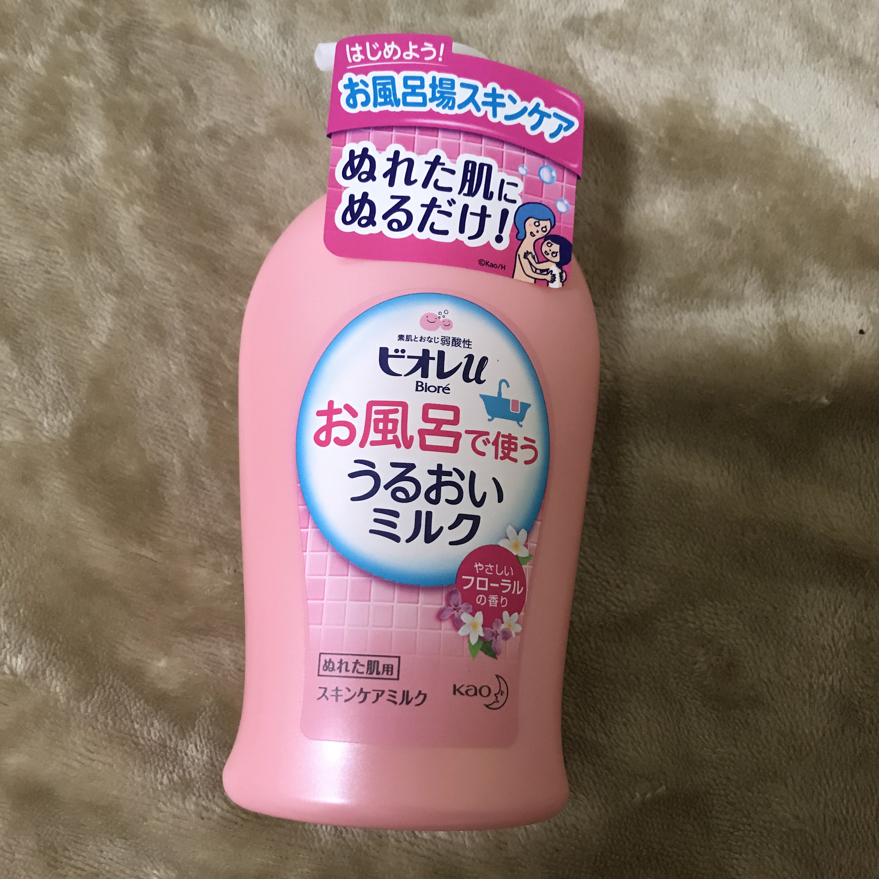 お風呂で使う うるおいミルク やさしいフローラルの香り/ビオレu/ボディミルクを使ったクチコミ（1枚目）