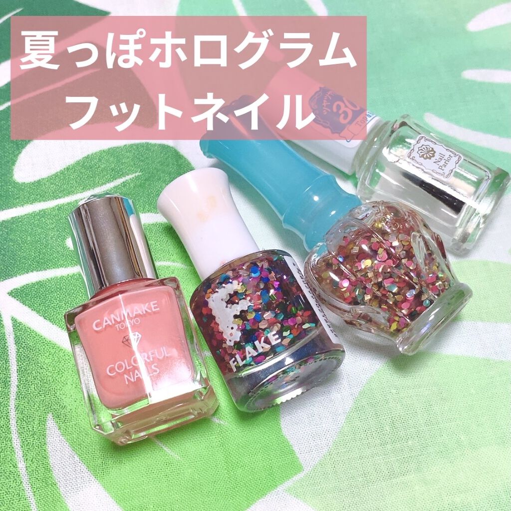 AT フレーク ネイル グリッター/Art Collection/マニキュアを使ったクチコミ（1枚目）