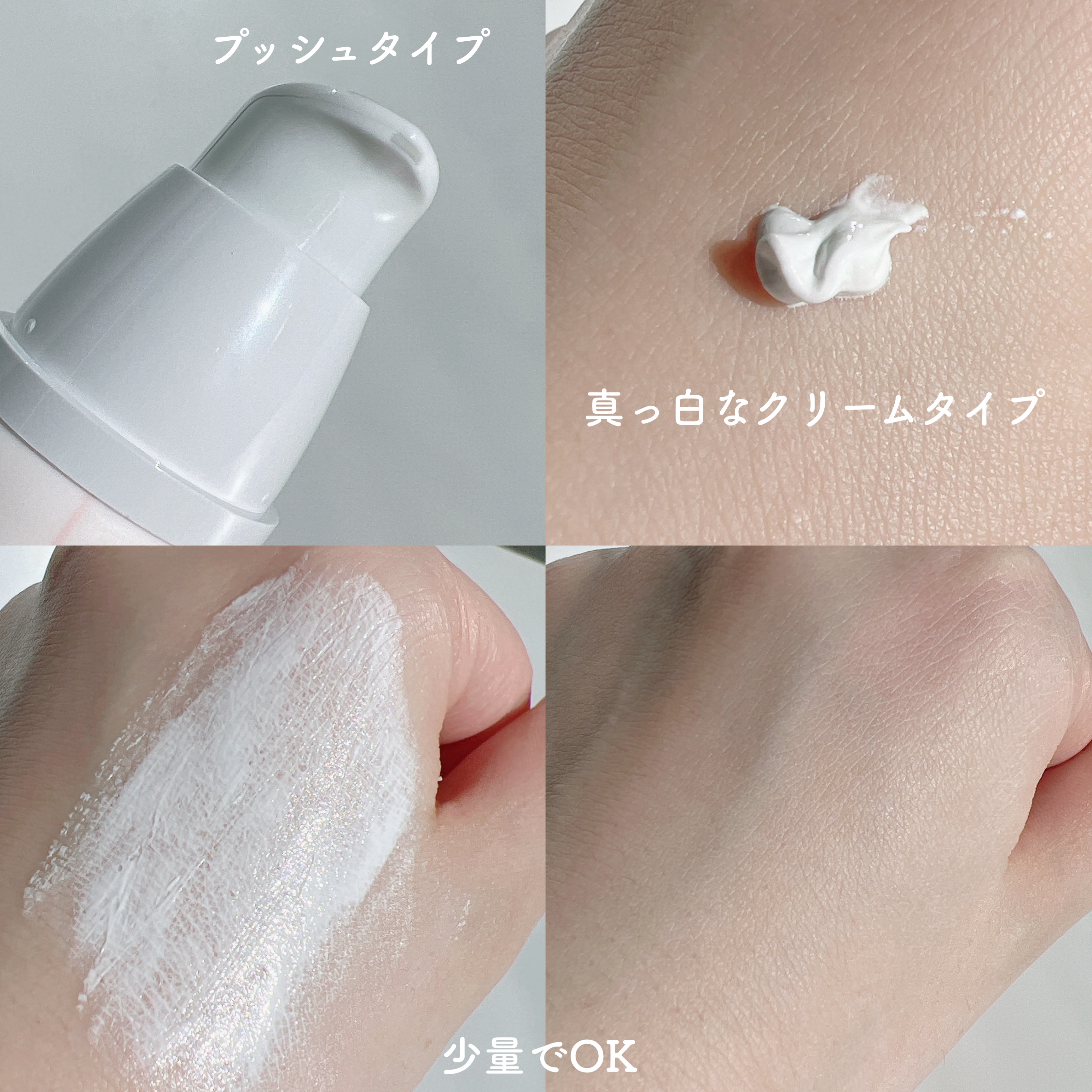 ユアースキンドレストーンアップベース/COSNORI/化粧下地を使ったクチコミ（3枚目）