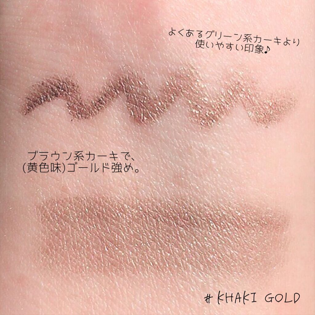 アヴァンセ ジョリ･エ ジョリ･エ クリーミィカラーライナー/アヴァンセ/ペンシルアイライナーを使ったクチコミ（3枚目）