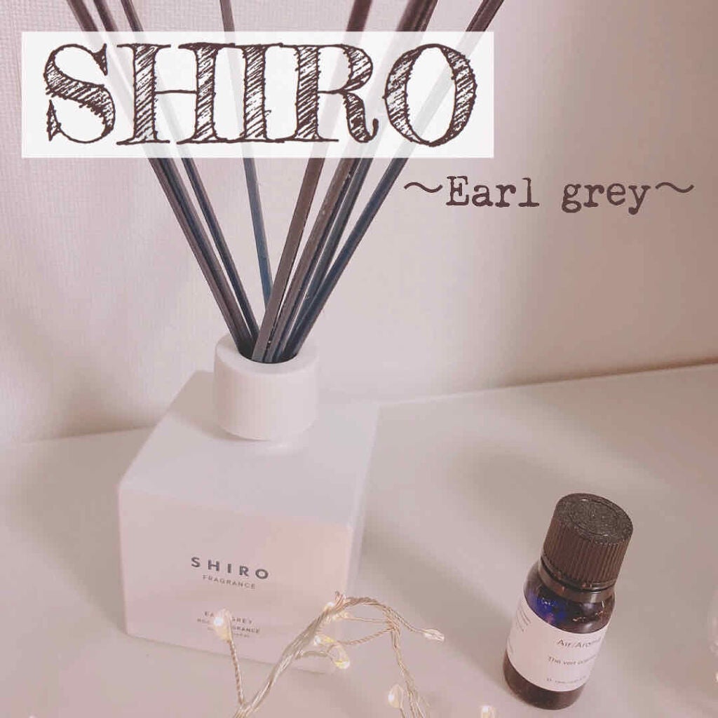 アールグレイ ルームフレグランス/SHIRO/ルームフレグランスを使ったクチコミ(1枚目)
