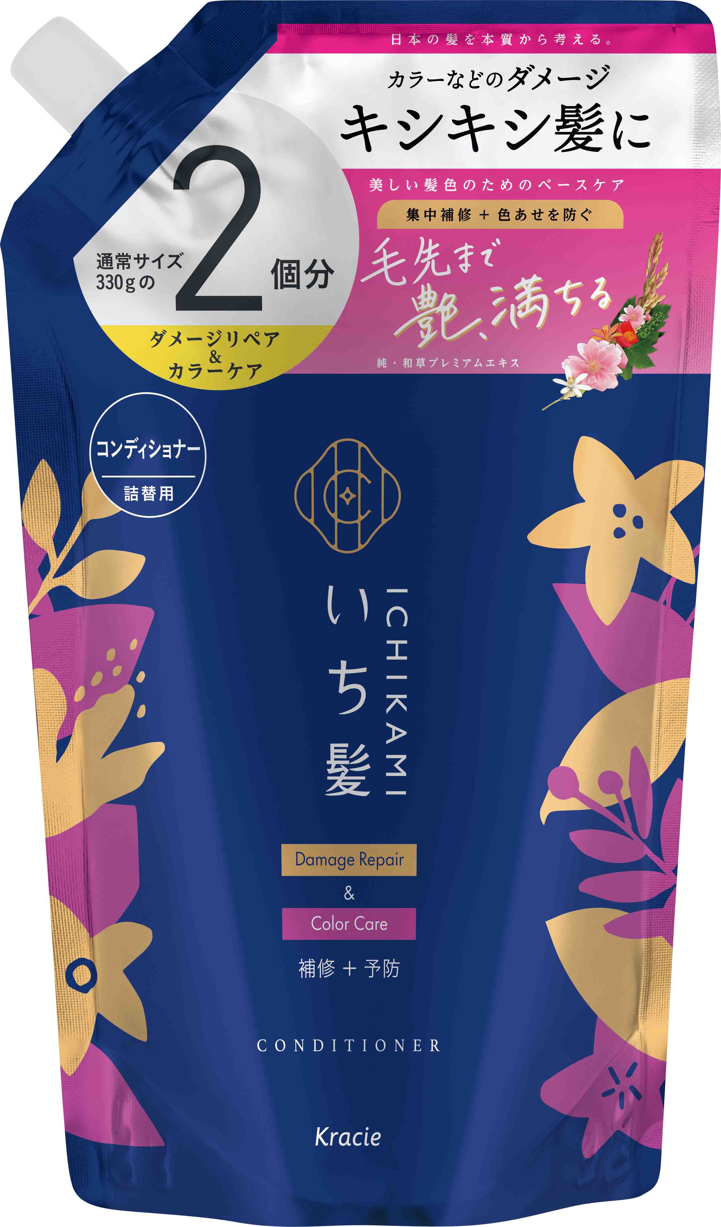 ダメージリペア＆カラーケア シャンプー/コンディショナー コンディショナー 詰替用2回分 660g