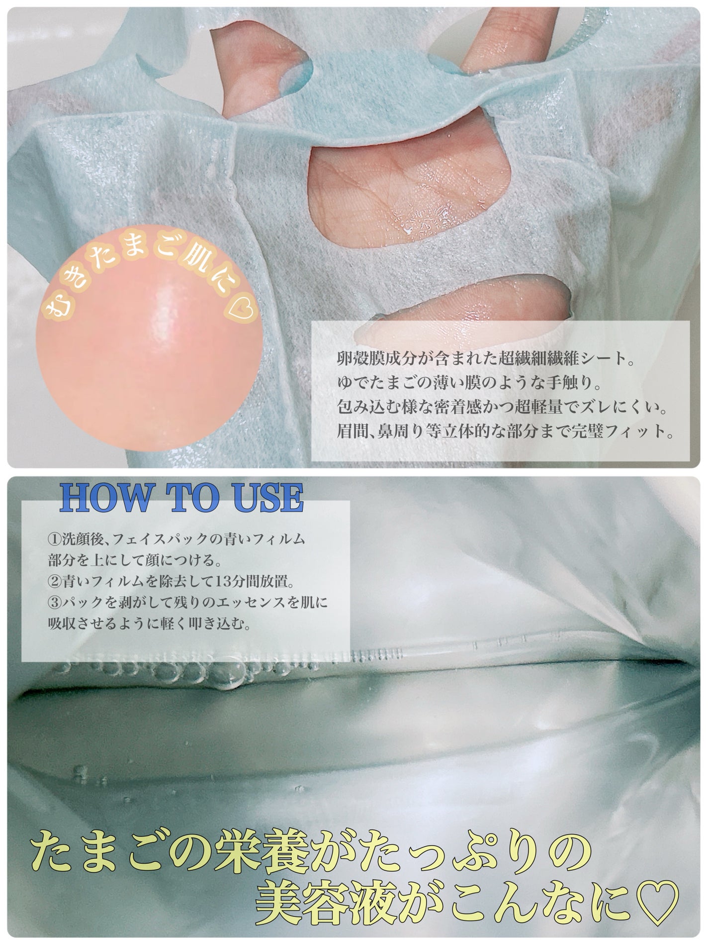 BADECASIL DERMASEAL MASK/23years old/シートマスク・パックを使ったクチコミ(2枚目)