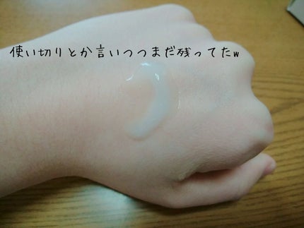 スキンチューナー クーリングジェル/RMK/化粧水を使ったクチコミ(3枚目)