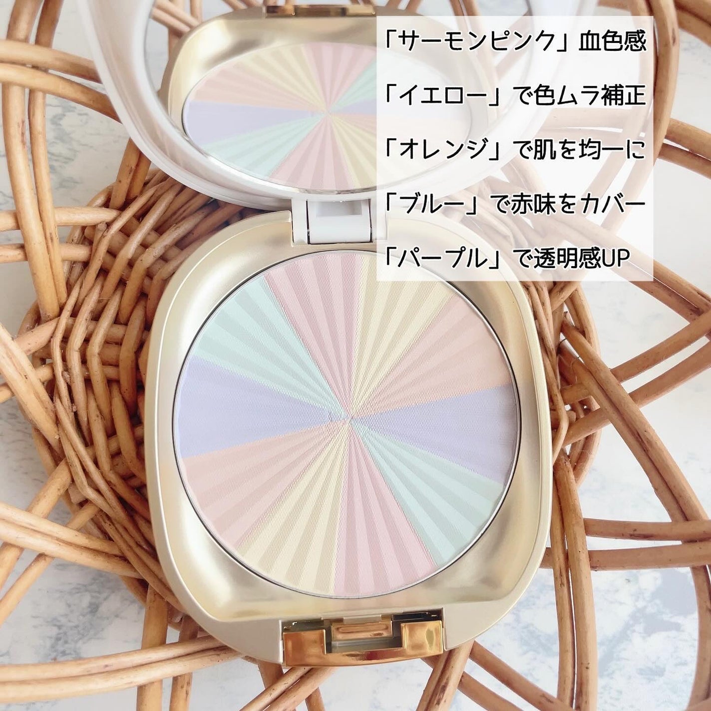 サンブロックルーセントパウダーex./ステファニー/プレストパウダーを使ったクチコミ(2枚目)