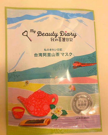 我的美麗日記の『台湾阿里山茶マスク』のレビューです(*´∀｀*)

我的美麗日記は人気なのは知っていたんですが、パック時間が20分〜30分とかなり長いので、めんどくさがりな私は避けてました😣
ですがいつ