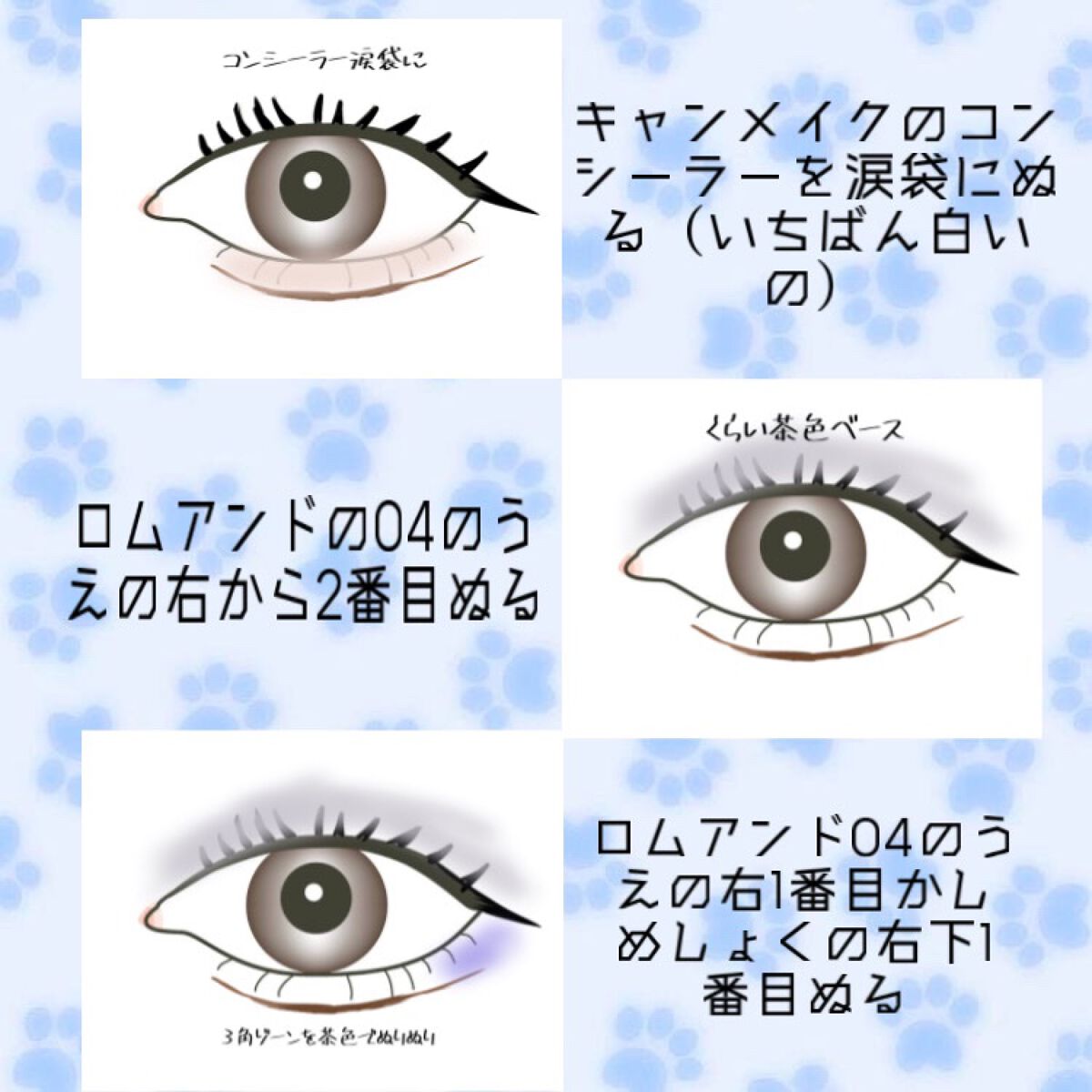 クリア マスカラR/CEZANNE/マスカラ下地を使ったクチコミ（3枚目）