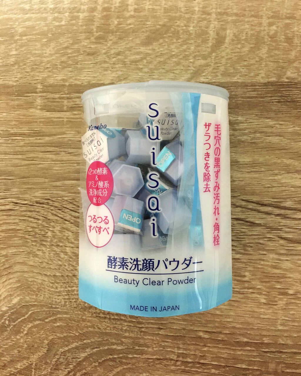 スイサイ ビューティクリア パウダーウォッシュ/suisai/洗顔パウダーを使ったクチコミ(3枚目)