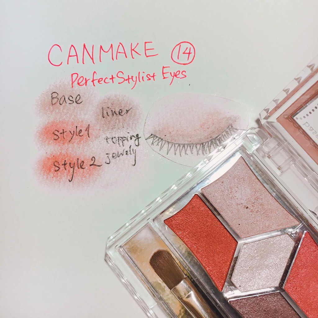 【旧品】パーフェクトスタイリストアイズ/キャンメイク/アイシャドウパレットを使ったクチコミ（1枚目）