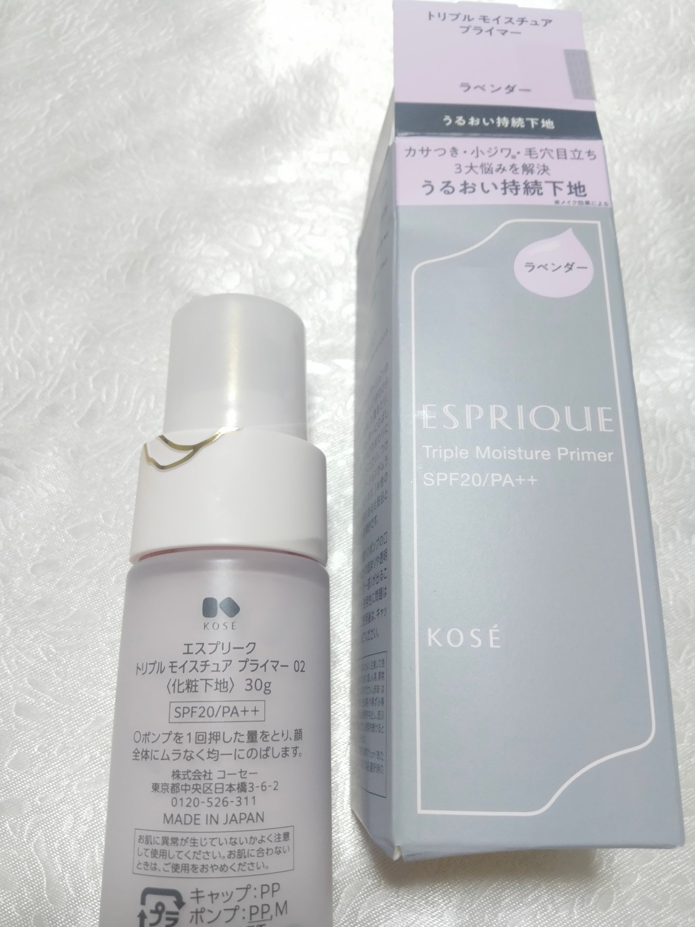 トリプル モイスチュア プライマー/ESPRIQUE/化粧下地を使ったクチコミ(2枚目)