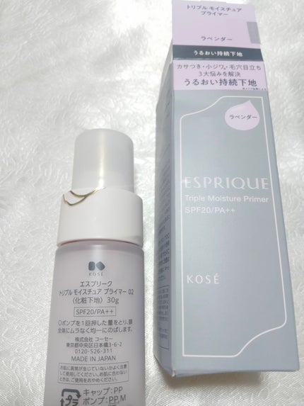トリプル モイスチュア プライマー/ESPRIQUE/化粧下地を使ったクチコミ(2枚目)