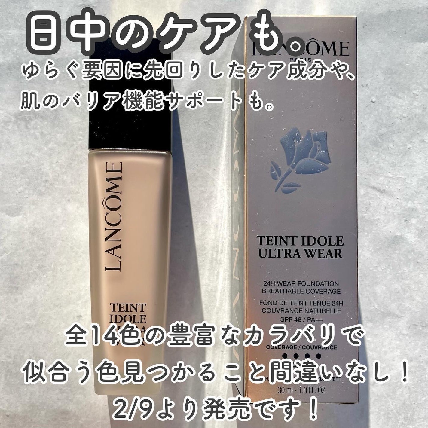 タンイドル ウルトラ ウェア リキッド N/LANCOME/リキッドファンデーションを使ったクチコミ(6枚目)