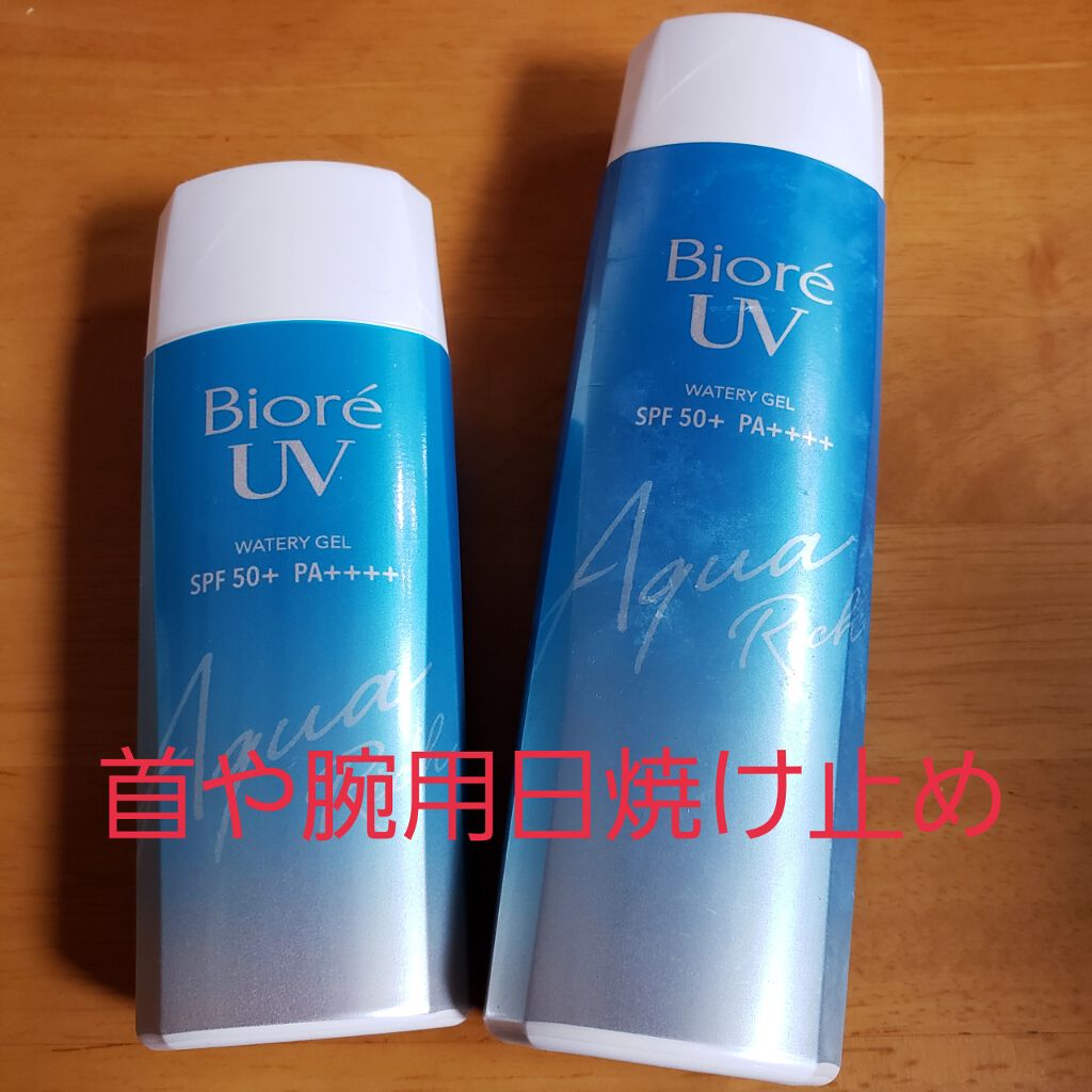 UVミルク/キュレル/日焼け止め・UVケアを使ったクチコミ（2枚目）