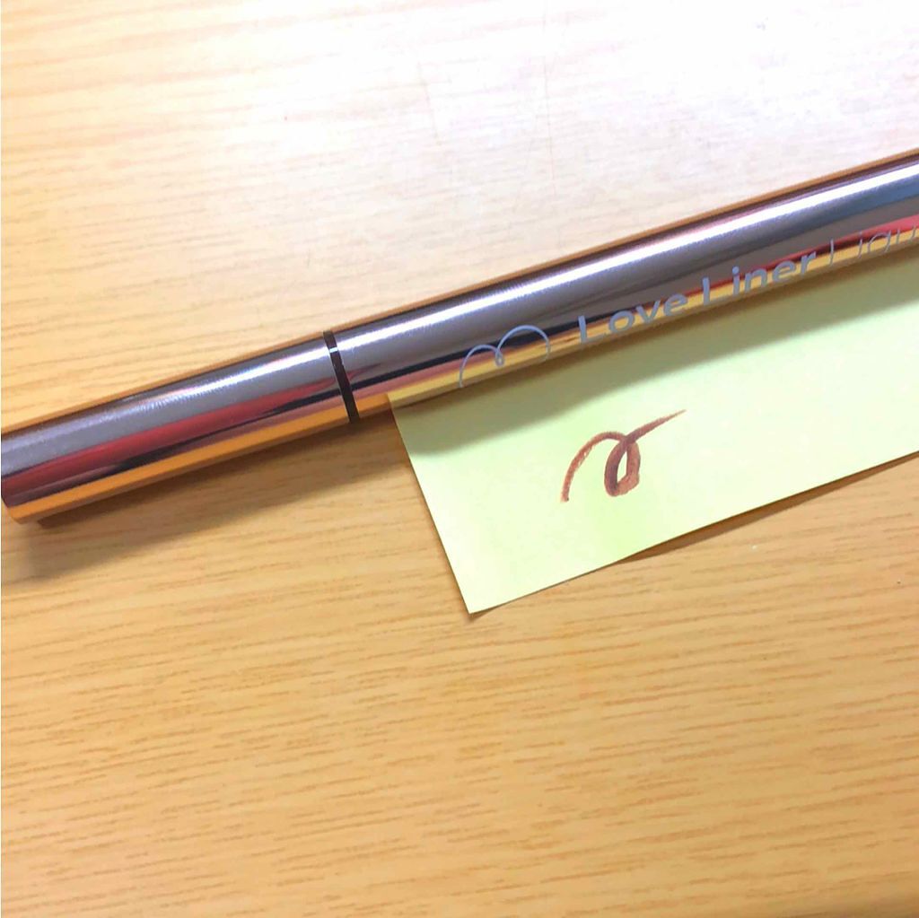 ラブ・ライナー リキッドアイライナーR3/ラブ・ライナー/リキッドアイライナーを使ったクチコミ(2枚目)