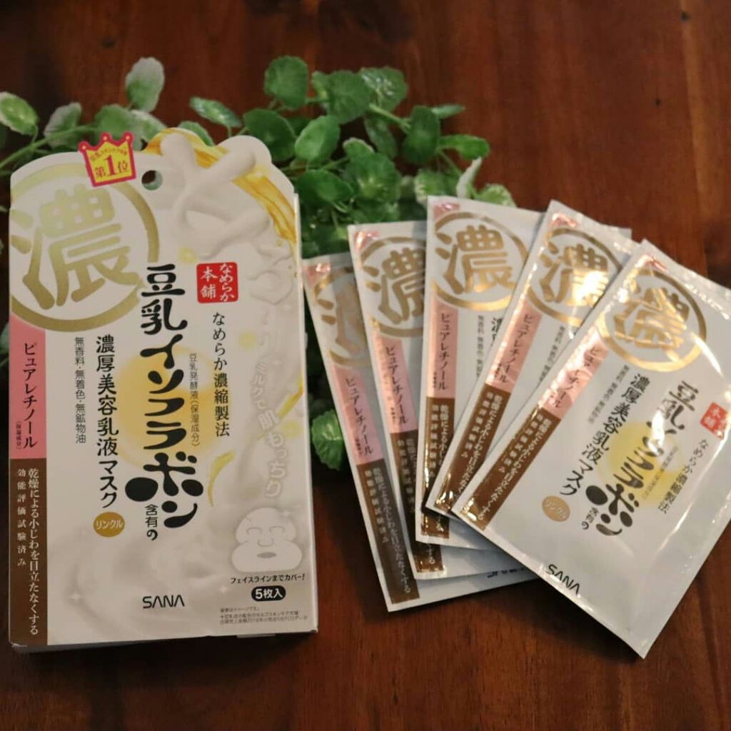 リンクルジェル乳液マスク/なめらか本舗/シートマスク・パックを使ったクチコミ(1枚目)