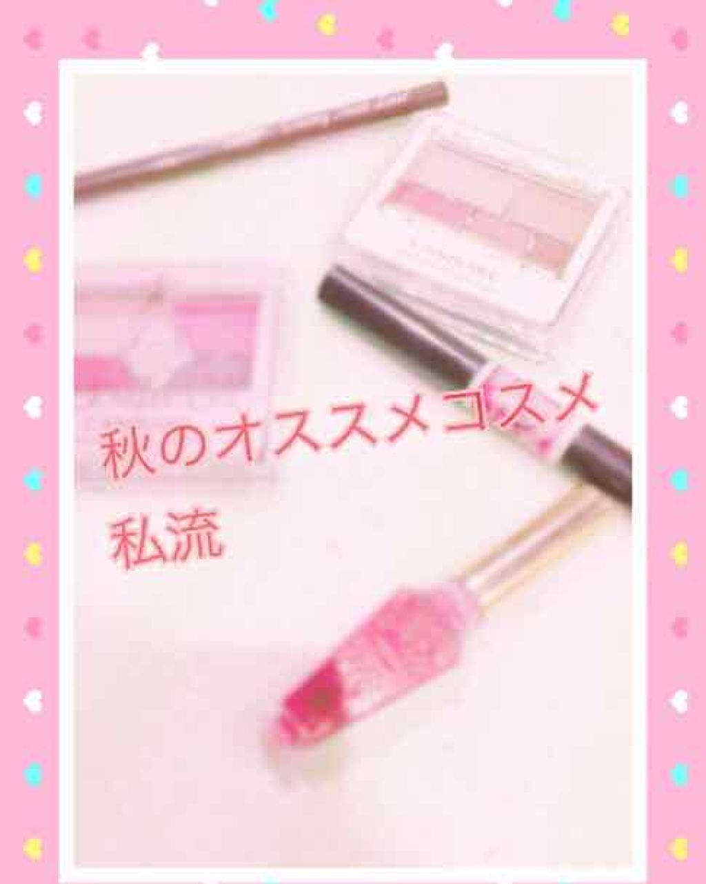 リップティントマット/キャンメイク/リップグロスを使ったクチコミ（2枚目）