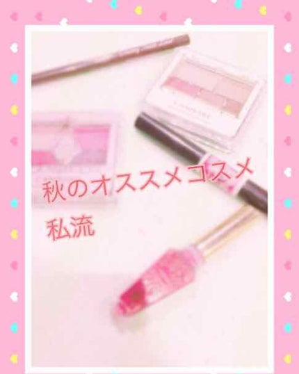 リップティントマット/キャンメイク/リップグロスを使ったクチコミ(2枚目)