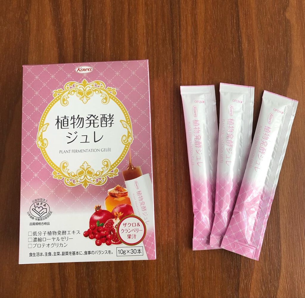 植物発酵ジュレ/興和/酵素食品を使ったクチコミ（2枚目）