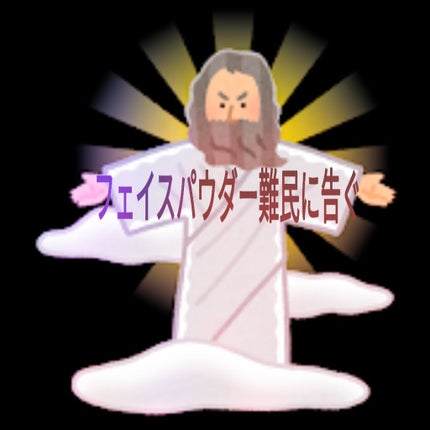 エアリータッチパウダー/クラブ/プレストパウダーを使ったクチコミ(1枚目)