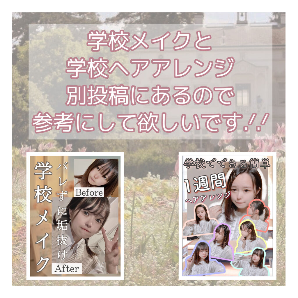 まとめ髪スティック レギュラー/マトメージュ/ヘアワックス・クリームを使ったクチコミ（3枚目）