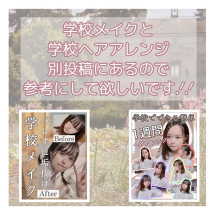 まとめ髪スティック レギュラー/マトメージュ/ヘアワックス・クリームを使ったクチコミ(3枚目)