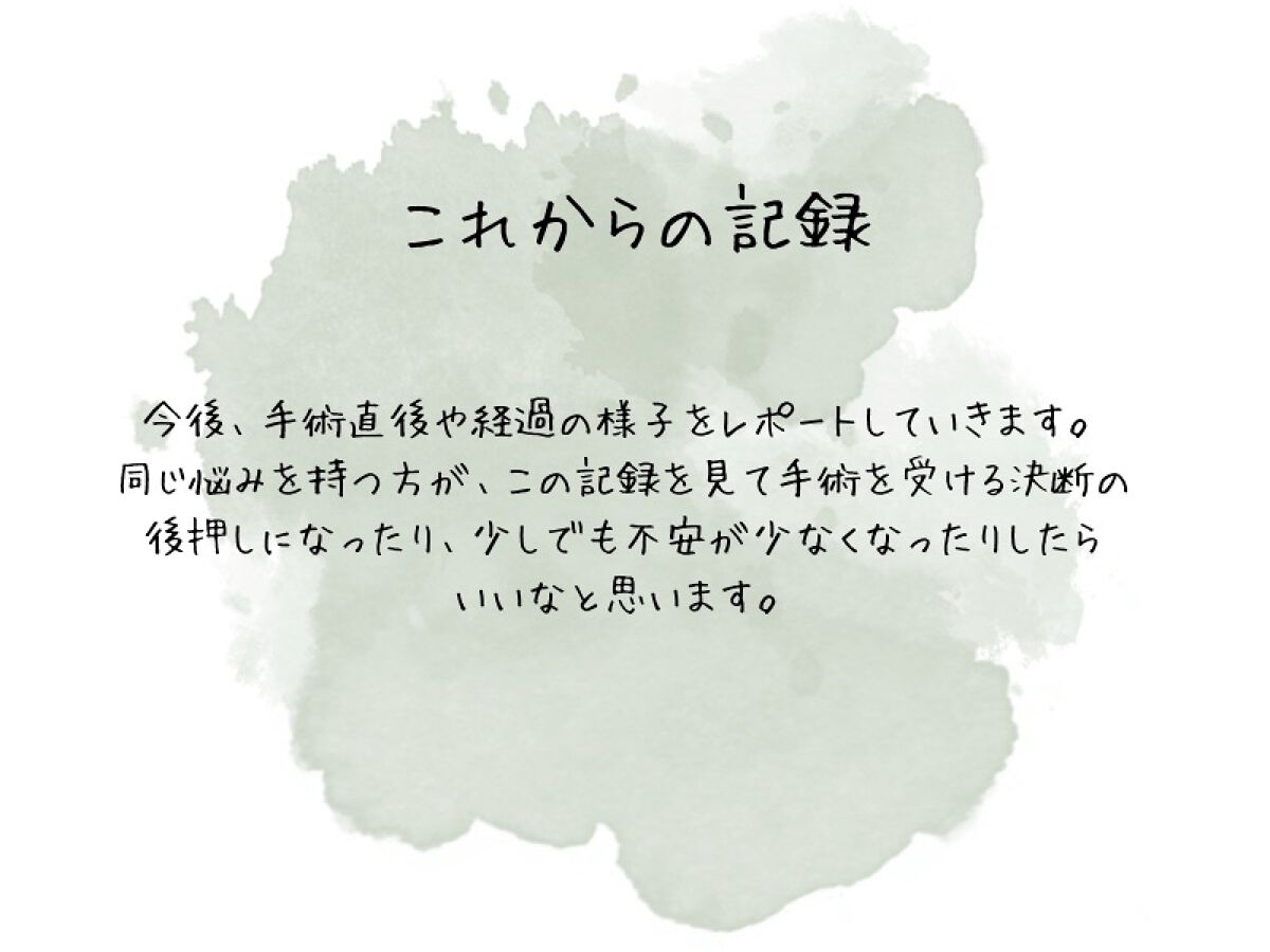 マイクロマスカラ アドバンストフィルム/ヒロインメイク/マスカラを使ったクチコミ(5枚目)