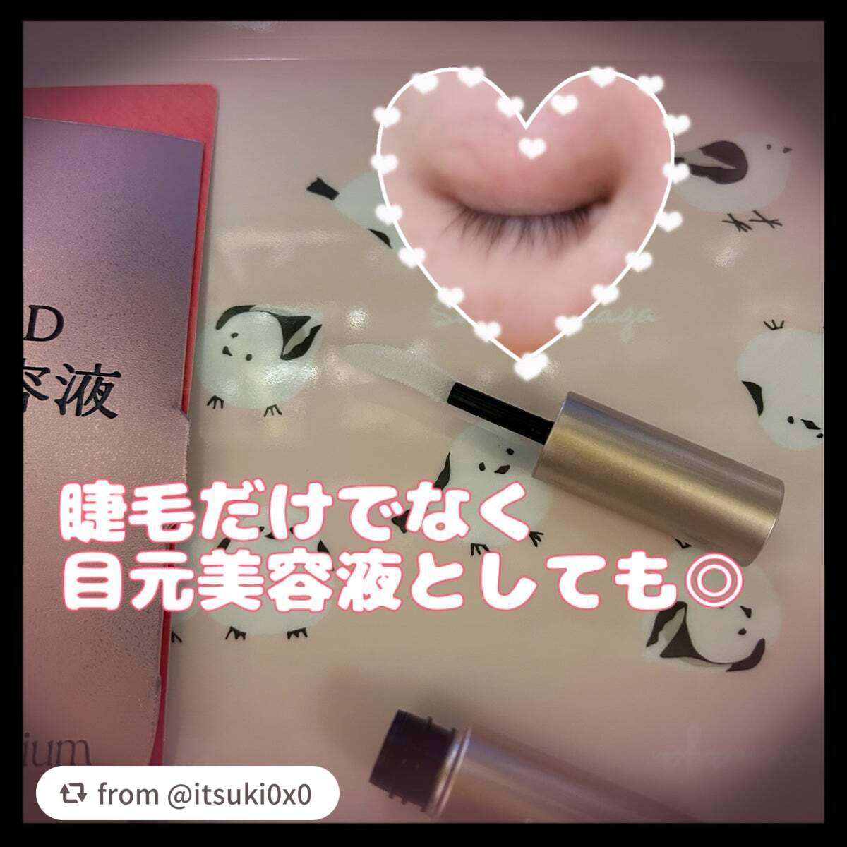 スカルプD アイラッシュセラム プレミアム/アンファー(スカルプD)/まつげ美容液を使ったクチコミ(3枚目)