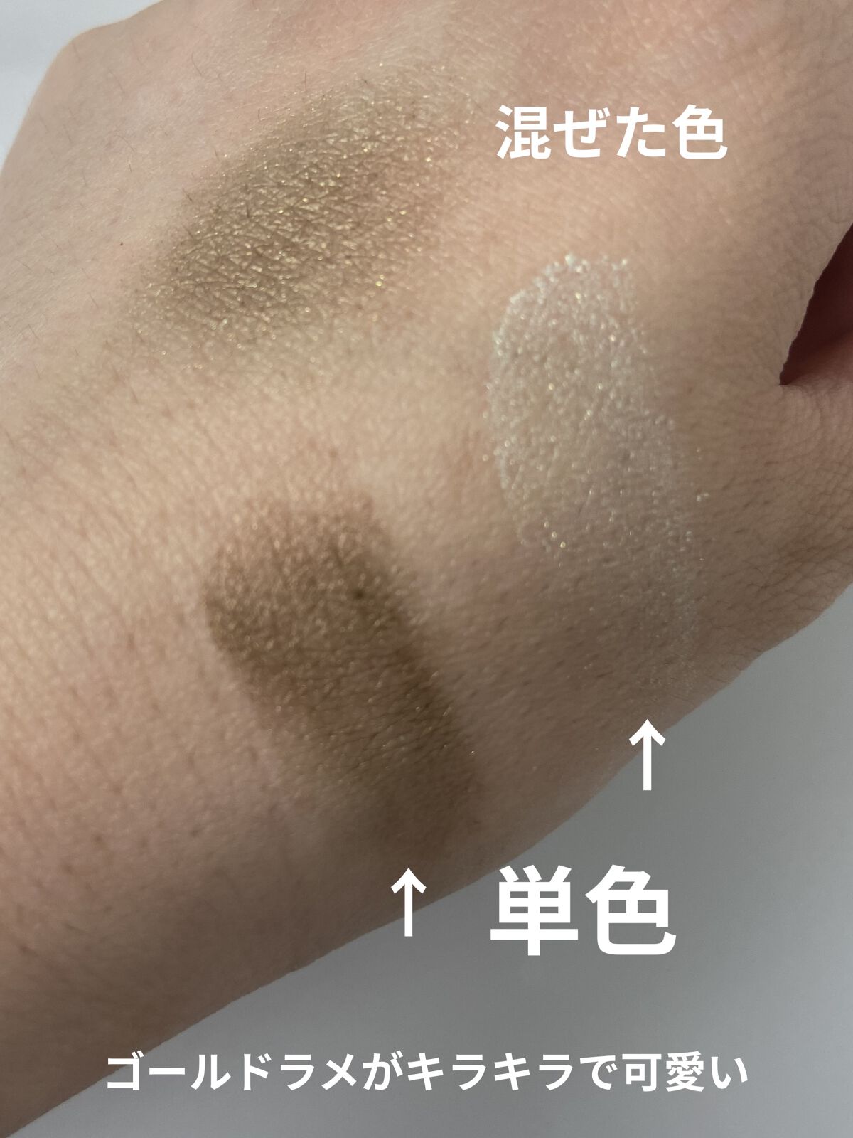 ダブルヴェール アイズ GR-7 ミントカーキ系/Visée/アイシャドウパレットを使ったクチコミ（2枚目）