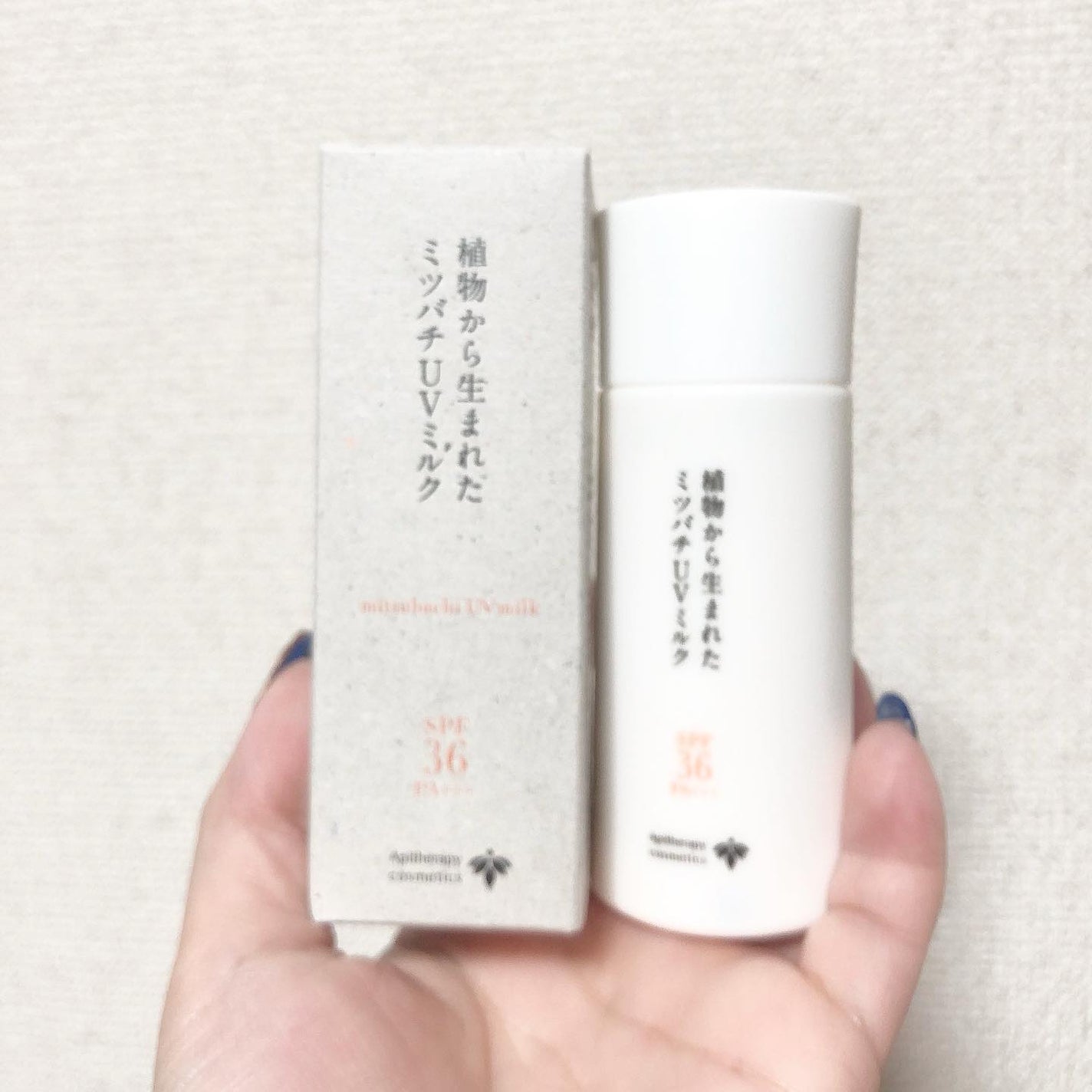 植物から生まれたミツバチUVミルク/アピセラピーコスメティクス/日焼け止めミルクを使ったクチコミ(4枚目)