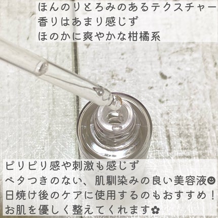 フレッシュリージュースドビタミンドロップ(35ml)/Klairs/美容液を使ったクチコミ(3枚目)