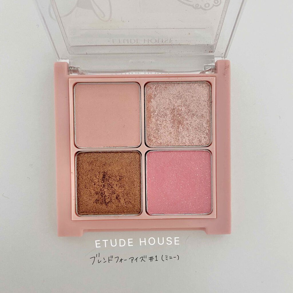 ブレンド フォー アイズ/ディズニーストア/アイシャドウパレットを使ったクチコミ（2枚目）