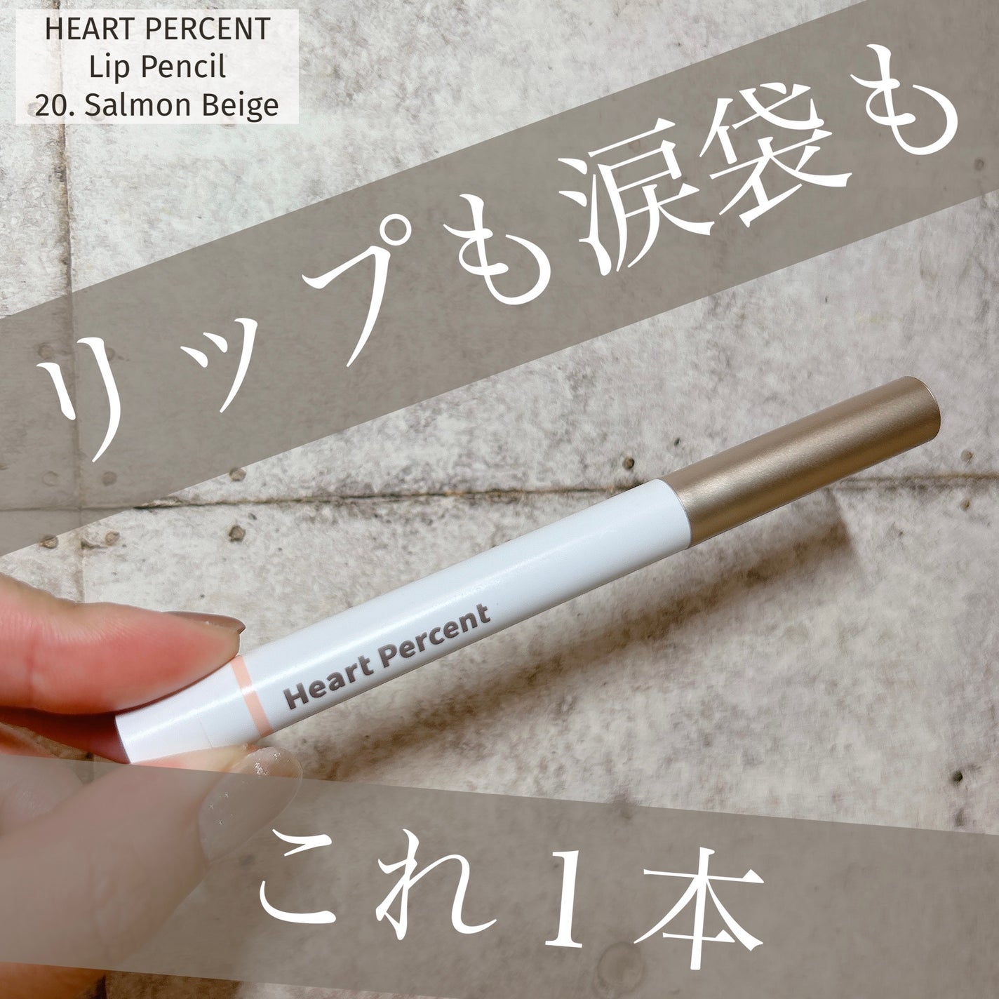 Lisað€ãã©ãã100 on LIPS ãåããŠãªãããã³ã·ã«ã賌å
¥ïŒã¹ã«ã¹ã«ããããã©ãè²å³çã«ç§ã®é¡..ãïŒ1æç®ïŒ