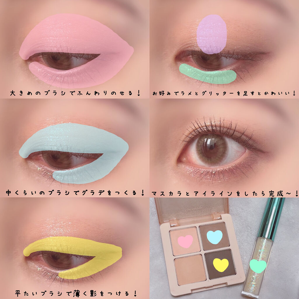 ベールレイヤーアイシャドウパレット/Neker /アイシャドウパレットを使ったクチコミ（2枚目）