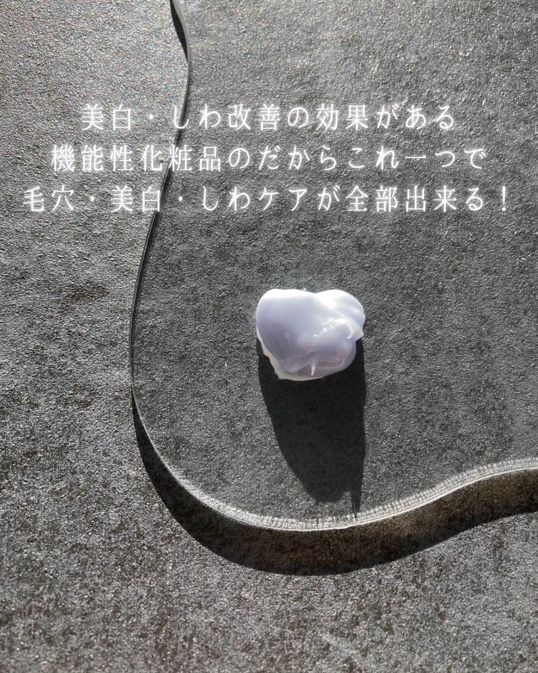 MEDICUBE ゼロ毛穴1DAYクリームのクチコミ「☪︎⋆˚｡✩ • • • · ·· · • • • ☪︎⋆˚｡✩
毛穴引き締め弾力クリーム
☪.....」（3枚目）