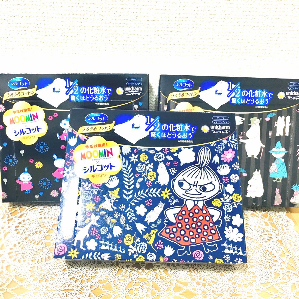 シルコット うるうるコットン/シルコット/コットンを使ったクチコミ(1枚目)