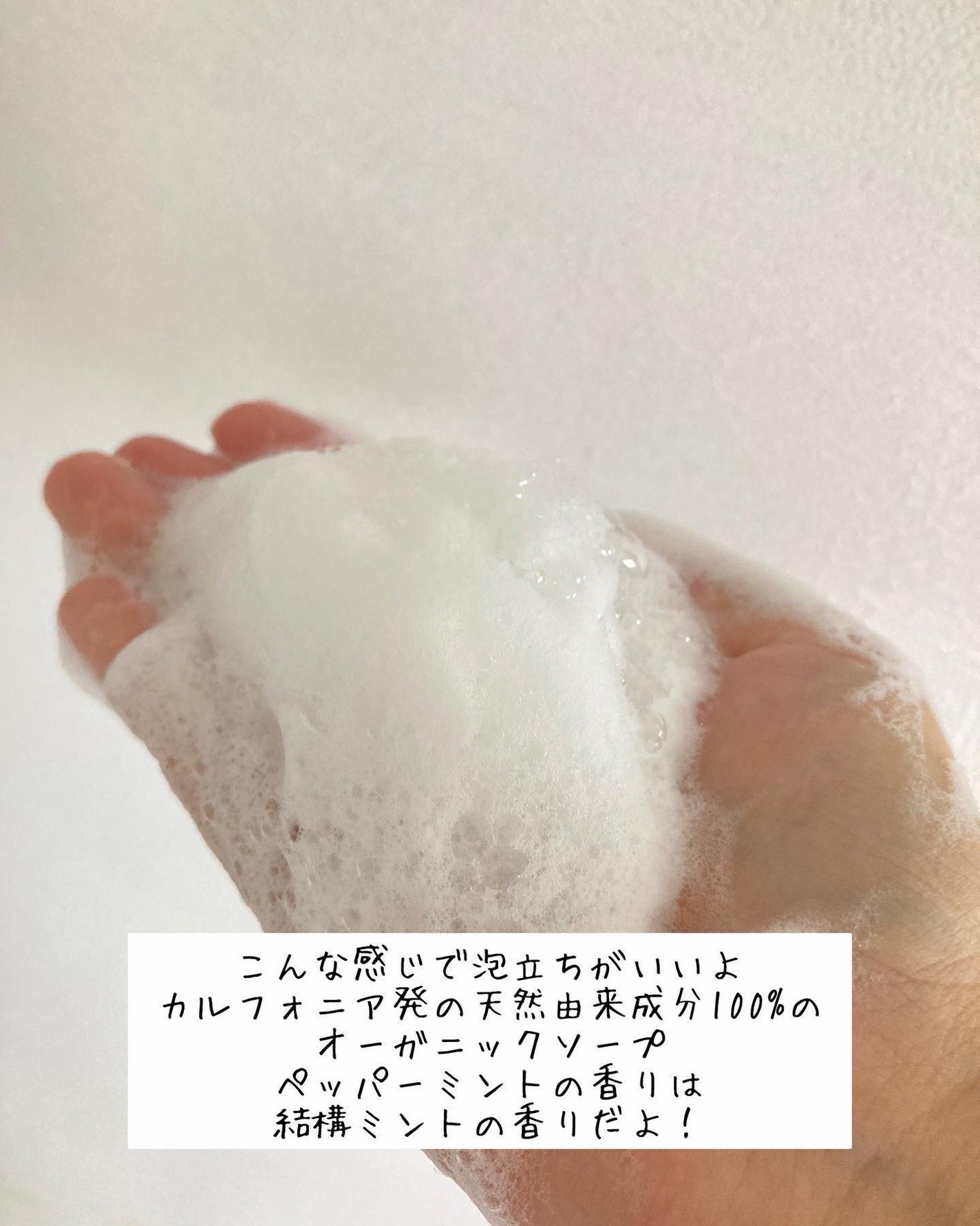 マジックソープ ペパーミント/ドクターブロナー/ボディソープを使ったクチコミ(2枚目)