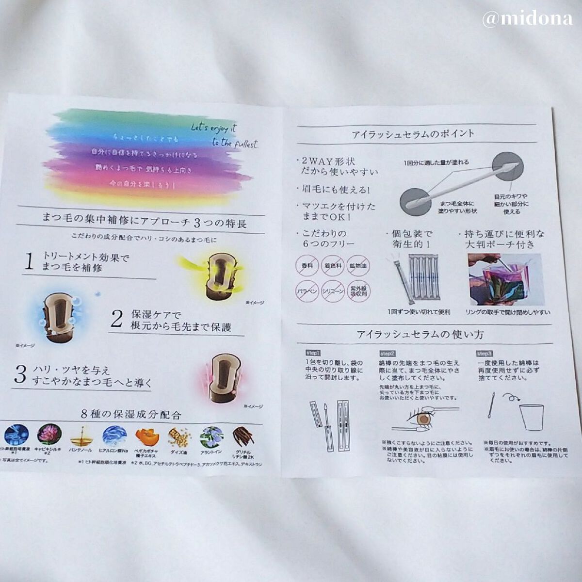 アイラッシュセラム/ビヴェール/まつげ美容液を使ったクチコミ(4枚目)