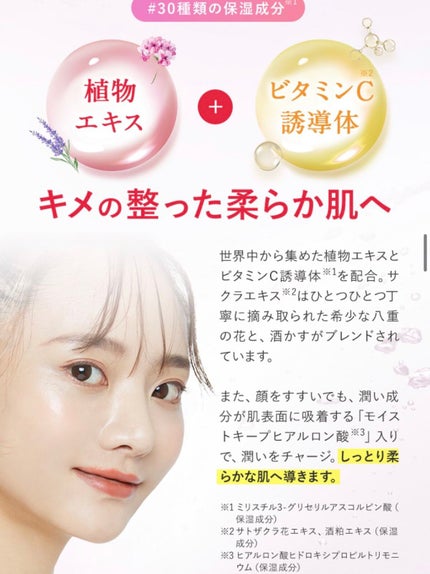 パーフェクトワンフォーカス スムースクレンジングバーム ピュア/PERFECT ONE FOCUS/クレンジングバームを使ったクチコミ(7枚目)