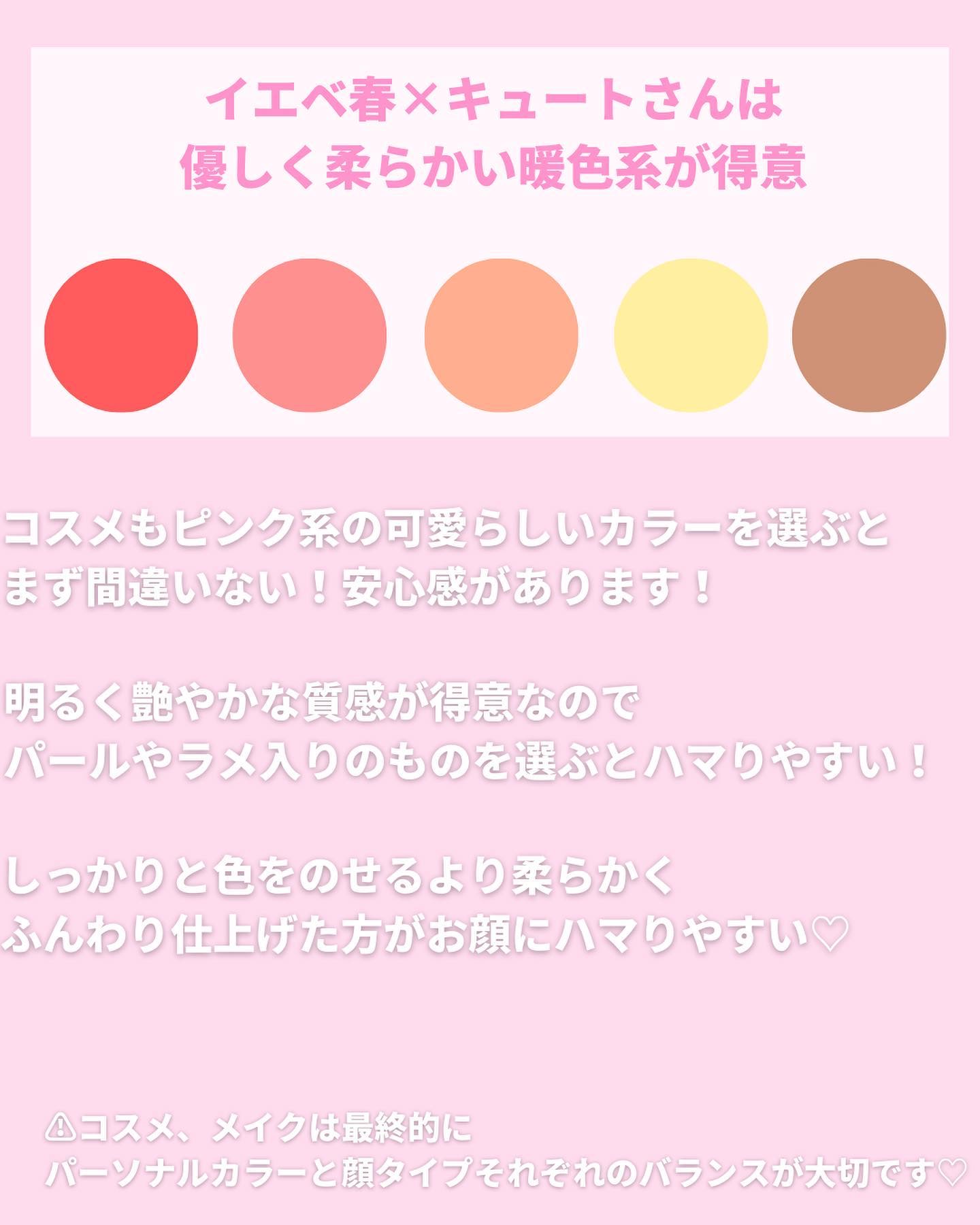 カネボウ アイカラーデュオ 12 Daydream Shine/KANEBO/アイシャドウパレットを使ったクチコミ（2枚目）