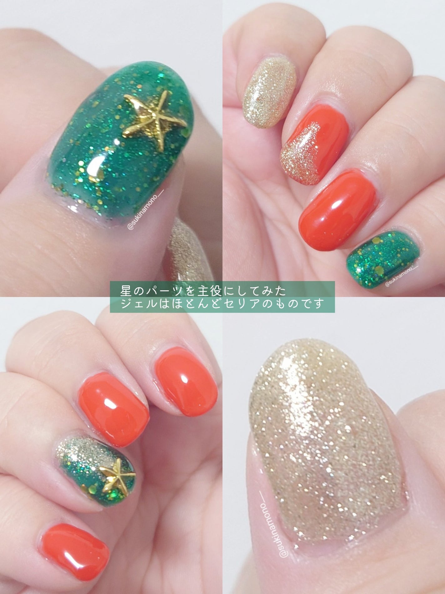 ジェルネイル(ライト対応)/セリア/ジェルネイルを使ったクチコミ(3枚目)