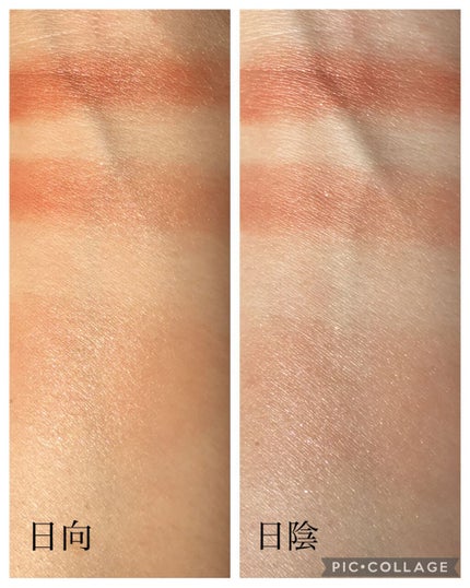 ナチュラルグロウカラー 133 sunset/ザ・プロダクト/ジェル・クリームアイシャドウの画像