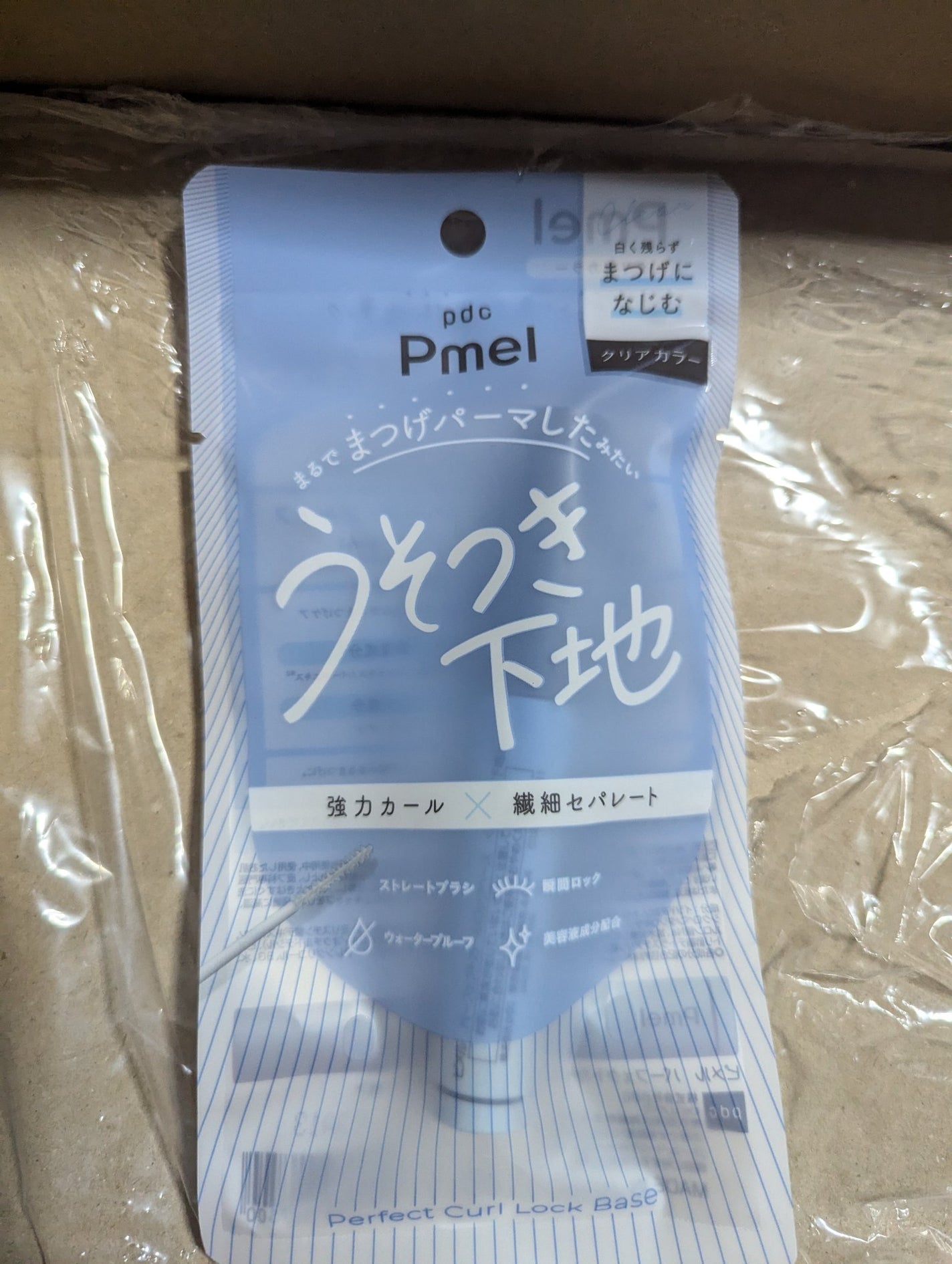 カラフルネイルズ/キャンメイク/マニキュアを使ったクチコミ(2枚目)