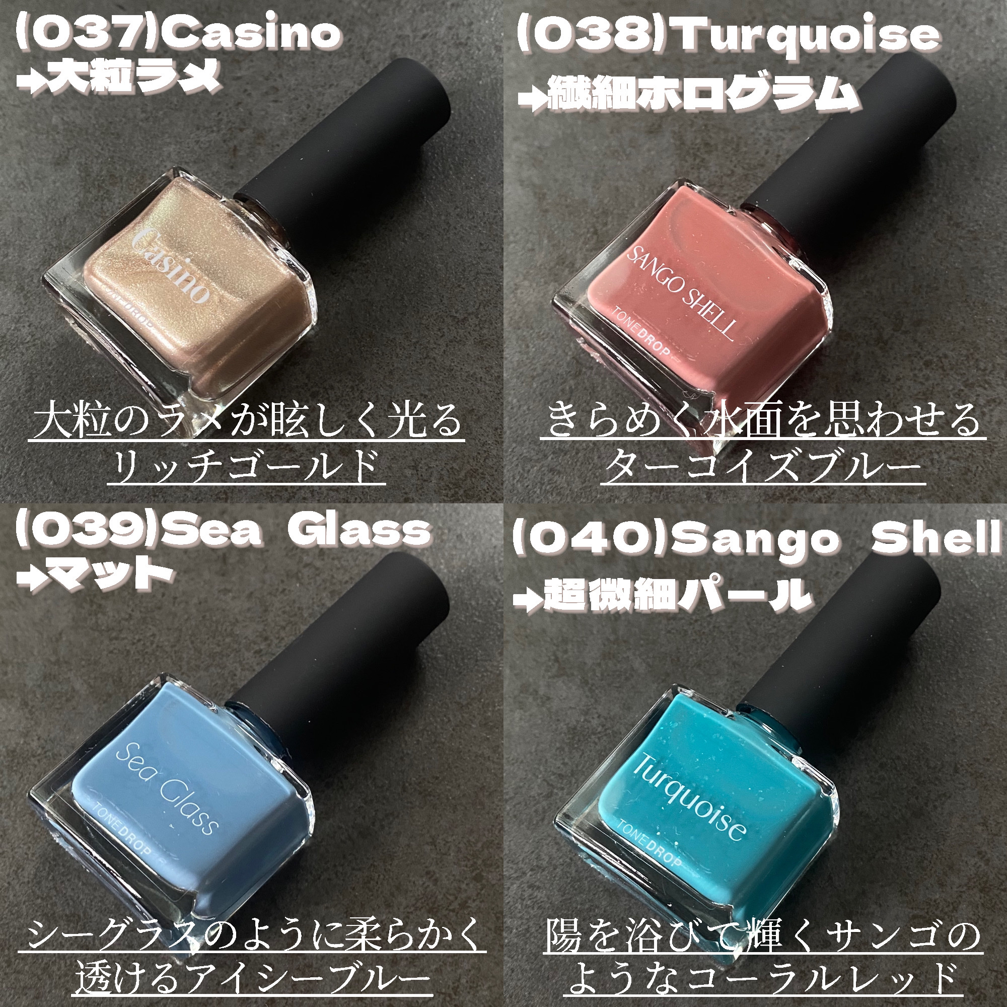 TONE DROP ネイルポリッシュ/D-UP/マニキュアを使ったクチコミ（3枚目）