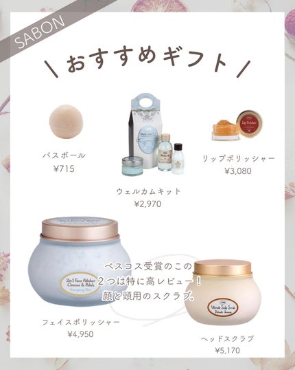 ボディスクラブ/SABON/ボディスクラブを使ったクチコミ(9枚目)