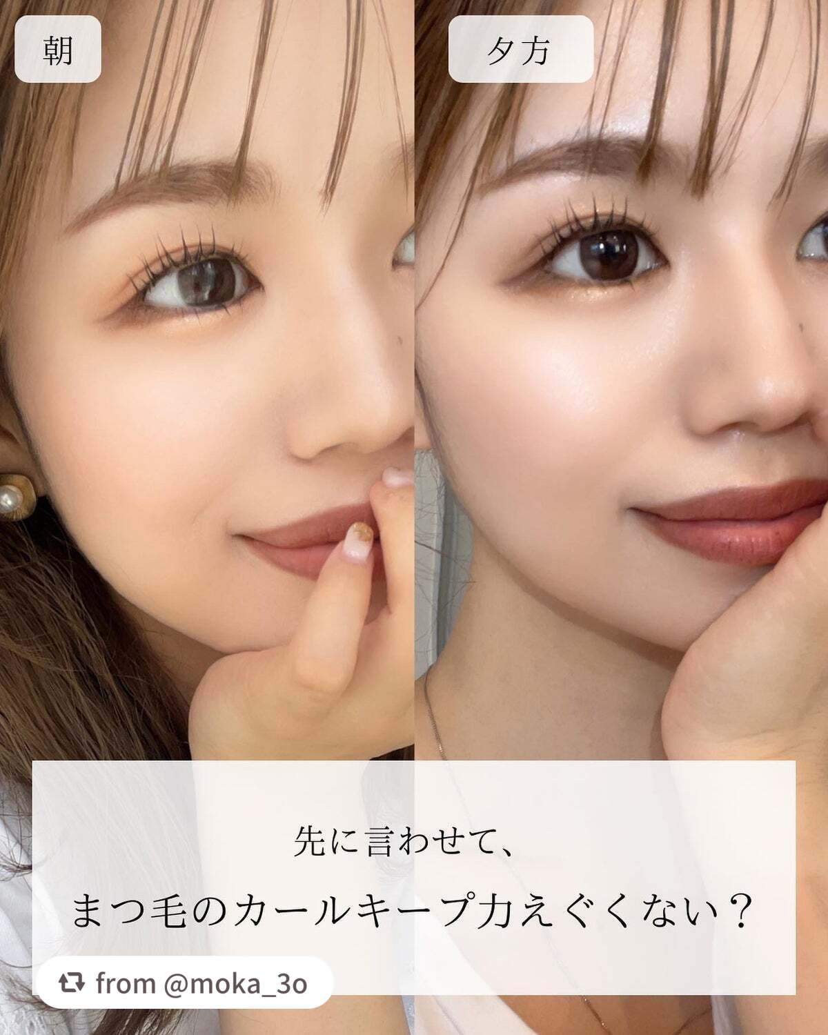 エテュセ アイエディション (マスカラベース)/ettusais/マスカラ下地を使ったクチコミ(2枚目)