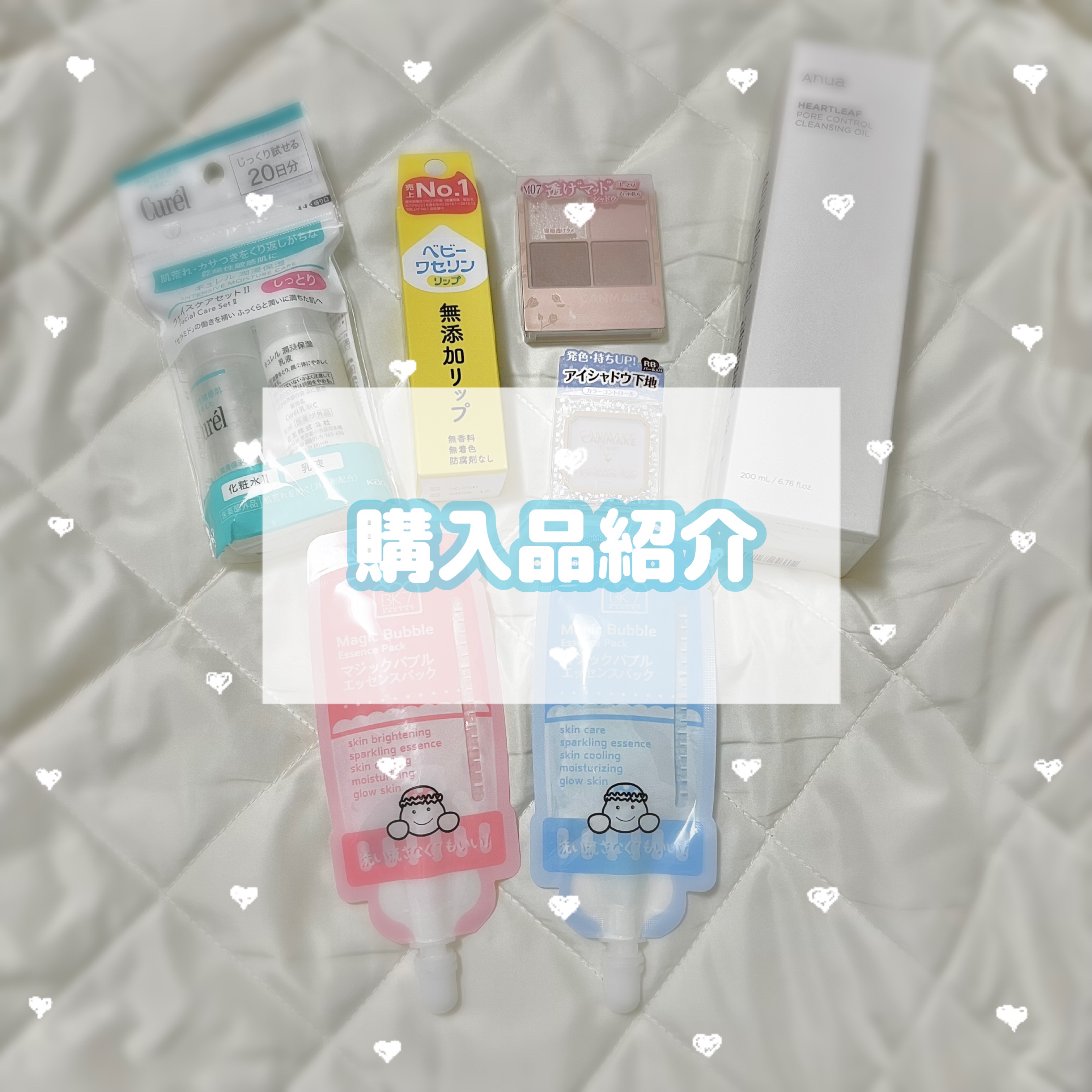 アイシャドウベース/キャンメイク/アイシャドウベースを使ったクチコミ（1枚目）