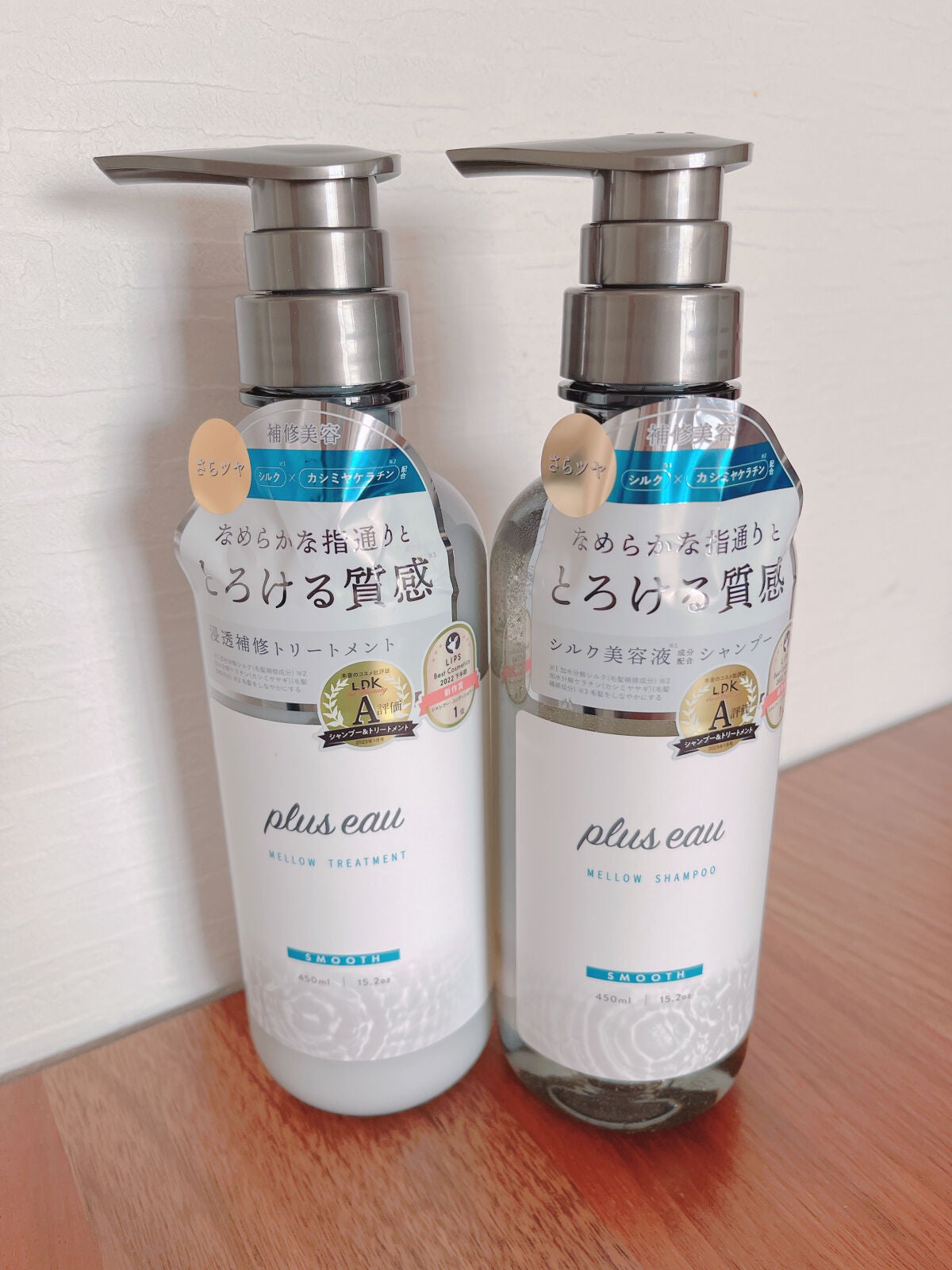 メロウシャンプー/メロウトリートメント/plus eau/市販シャンプーを使ったクチコミ(1枚目)