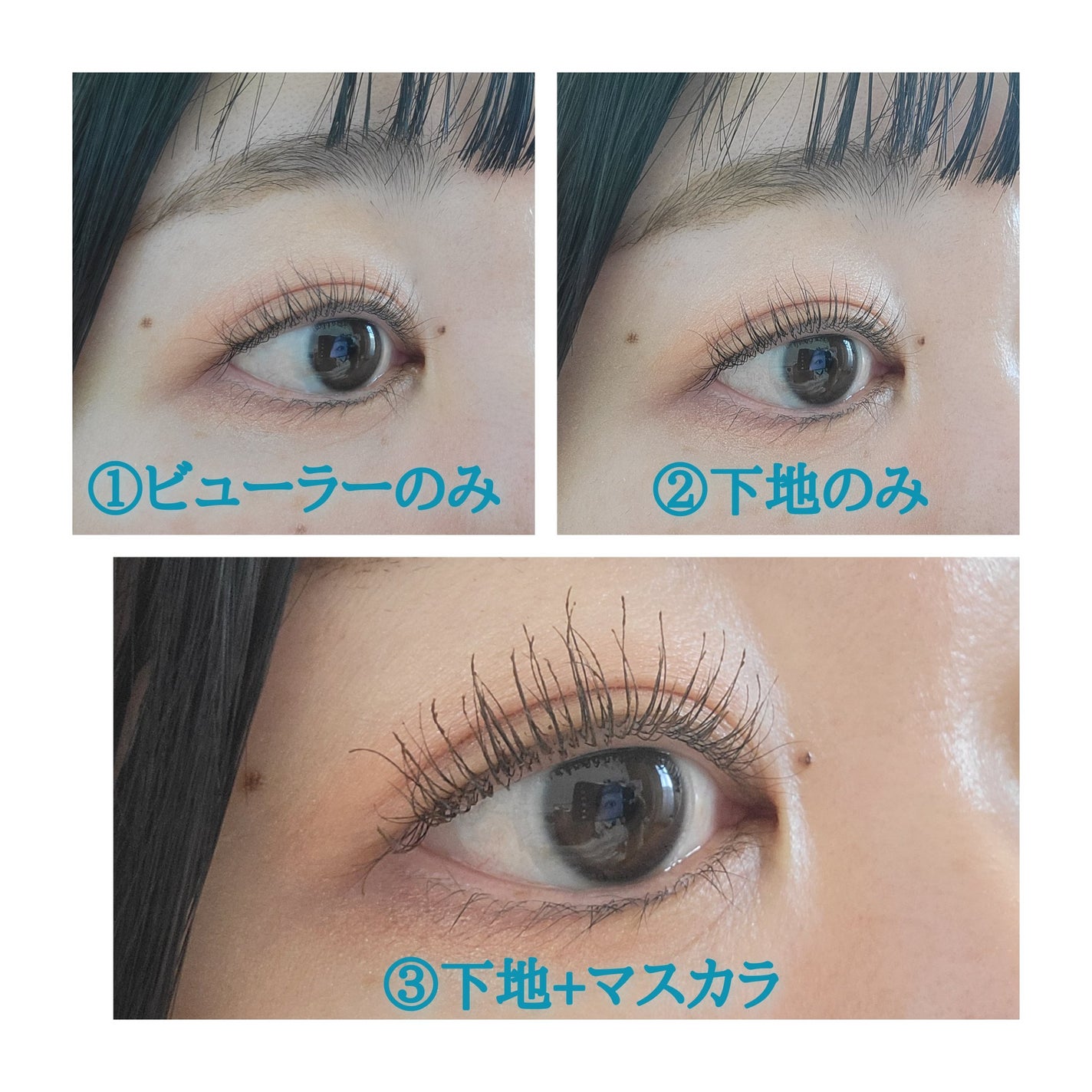 ピメル うそつき下地/pdc/マスカラ下地を使ったクチコミ(2枚目)